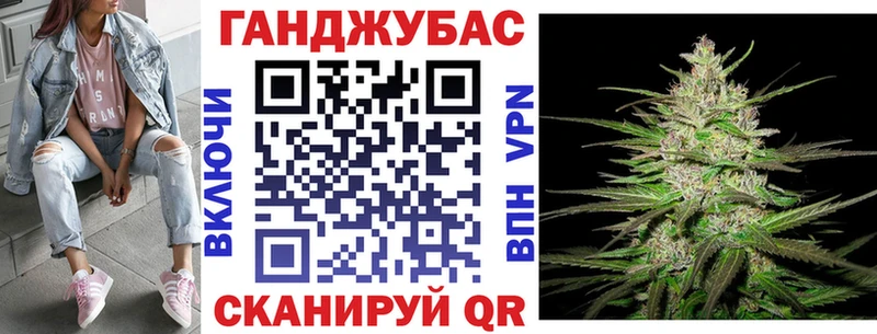 Цена Невинномысск hydra зеркало Кокаин Псилоцибиновые грибы Меф Канабис