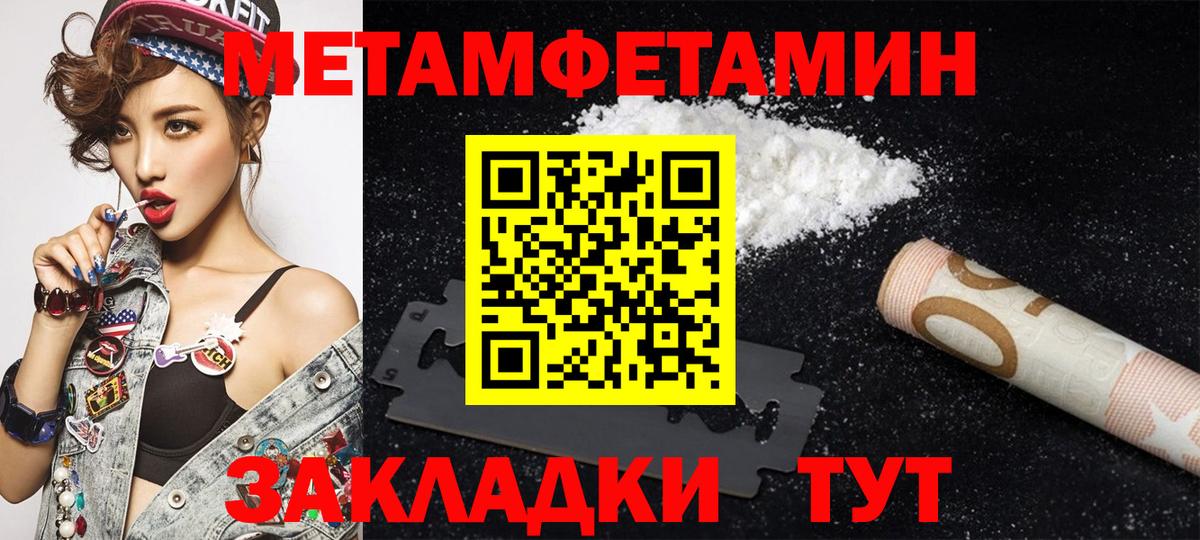АМФ  Вход с VPN  Невинномысск  АМФ VHQ  АМФЕТАМИН 