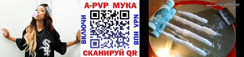 где купить Невинномысск площадка какой сайт A PVP Соль hydra как войти