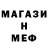 Amphetamine Розовый Ronel Mambru