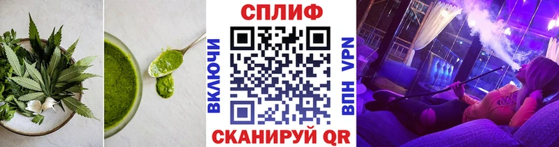 закладки  Невинномысск  Еда ТГК конопля 