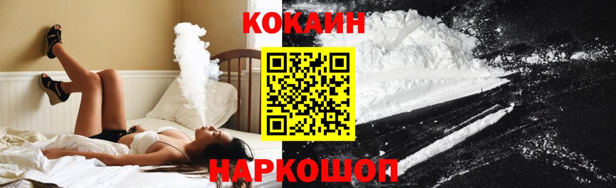 Амфетамин Невинномысск