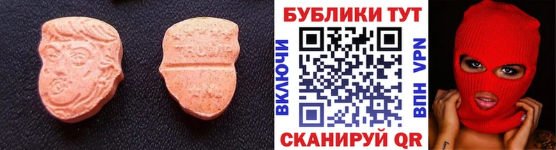 Ecstasy MDMA  где продают наркотики  Невинномысск 