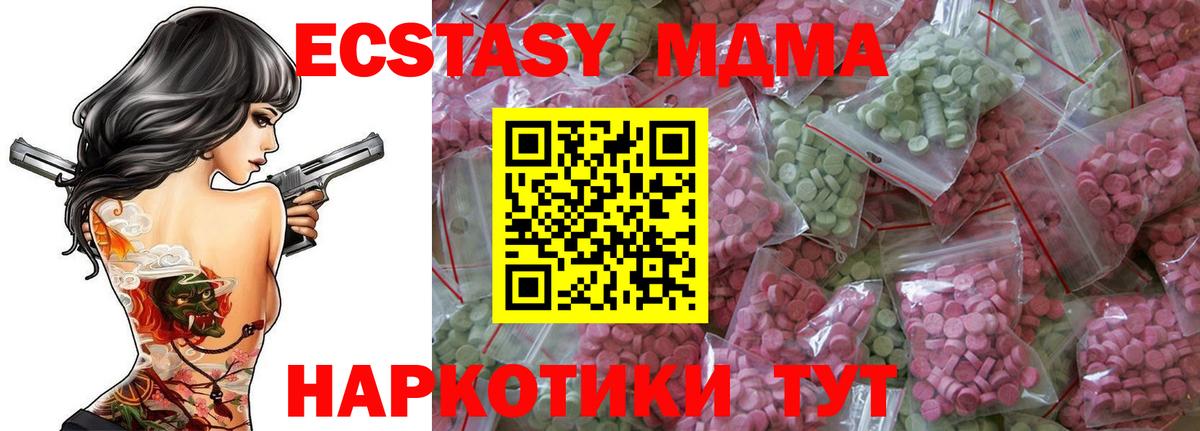 Мефедрон  Марихуана  Невинномысск  Вход с VPN  COCAIN 