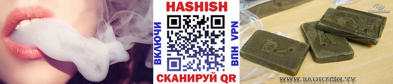 ГАШИШ гарик Невинномысск