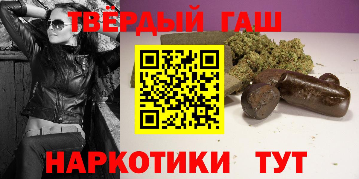 даркнет сайт  ГАШИШ hashish  Вход с VPN  Невинномысск 
