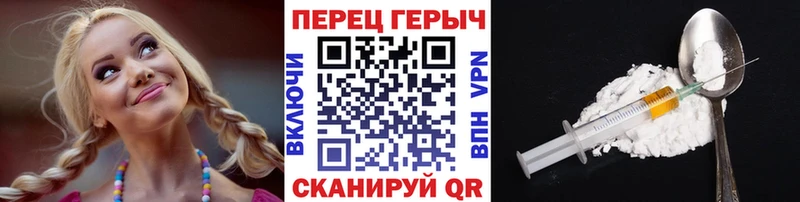 ГЕРОИН Афган  Невинномысск 