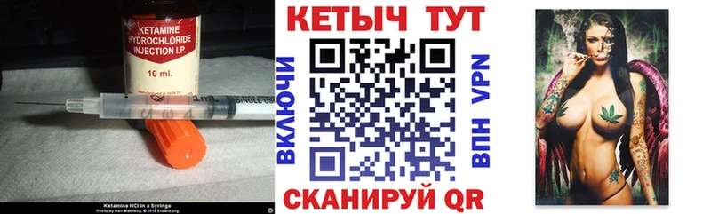 blacksprut tor  Невинномысск  Кетамин VHQ 