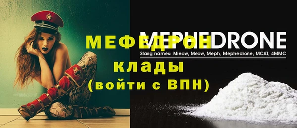 первитин Анива