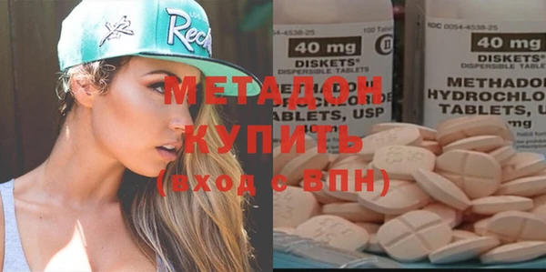 марки nbome Надым