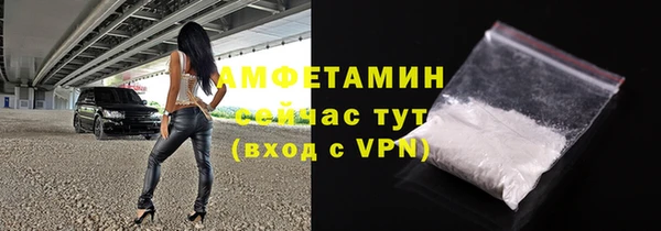 2c-b Навашино