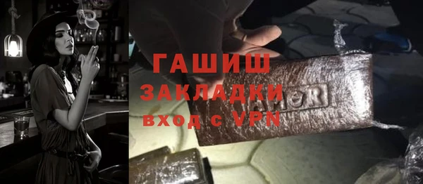 2c-b Навашино