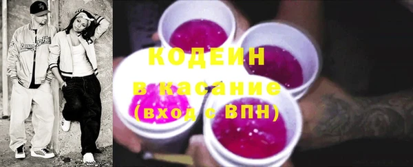 2c-b Навашино