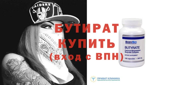 крисы Нефтекумск