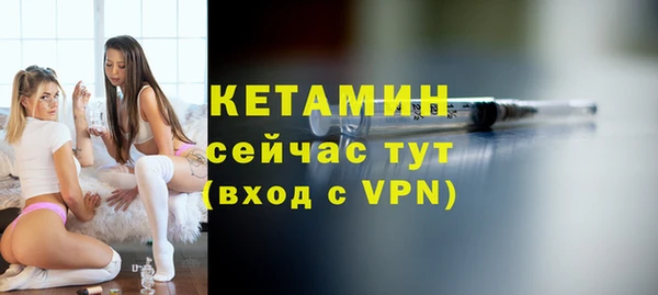 2c-b Навашино