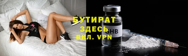 прущие крисы Гусь-Хрустальный