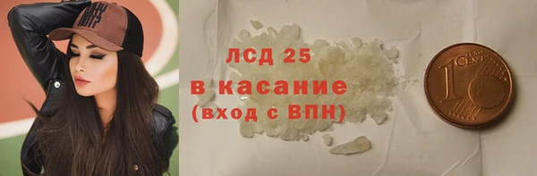 2c-b Навашино