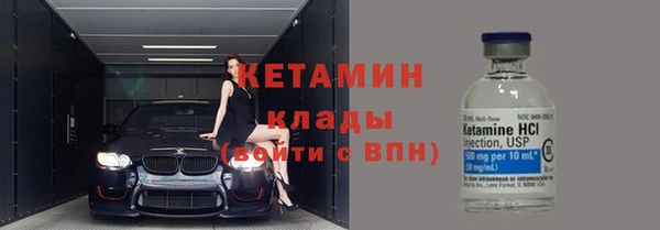 соль ск Наволоки