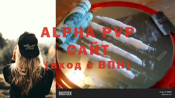 первитин Анива