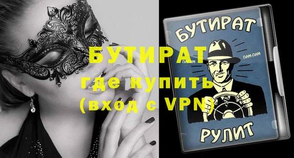 соль ск Наволоки