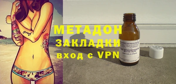 меф VHQ Анжеро-Судженск