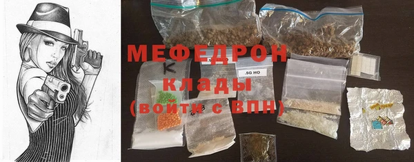 первитин Анива