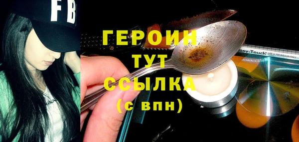 крисы Нефтекумск