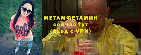 соль ск Наволоки