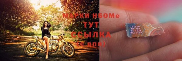 2c-b Навашино