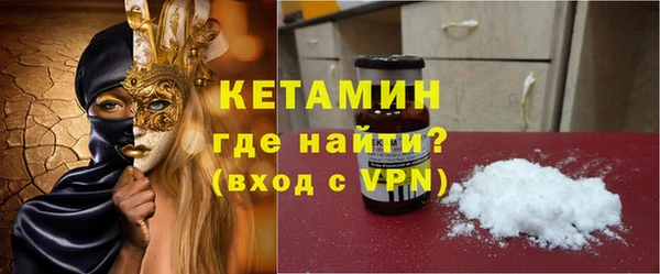 2c-b Навашино