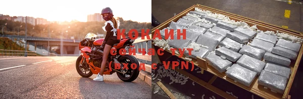 марки nbome Надым