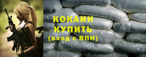 соль ск Наволоки
