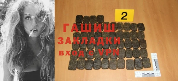 spice Нефтегорск