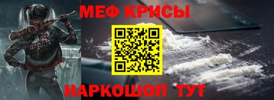 ALPHA-PVP Бузулук