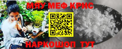 ALPHA-PVP Бузулук
