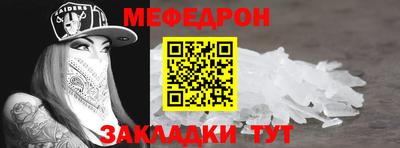 метамфетамин Бугуруслан