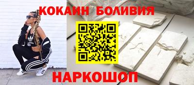 ALPHA-PVP Бузулук