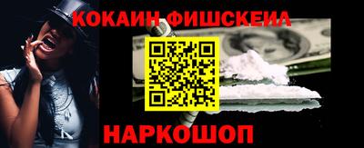 спиды Абинск