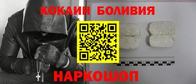 ALPHA-PVP Бузулук
