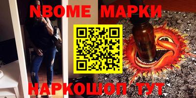кристаллы Будённовск