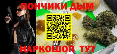 кристаллы Будённовск