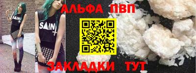 кристаллы Будённовск