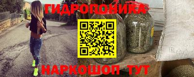 синтетический гашиш Азнакаево