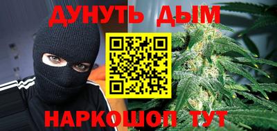 ALPHA-PVP Бузулук
