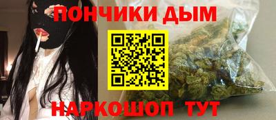 ALPHA-PVP Бузулук