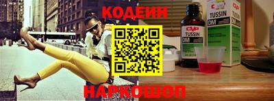 кристаллы Будённовск