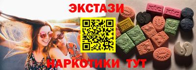 метамфетамин Бугуруслан