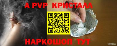 ALPHA-PVP Бузулук