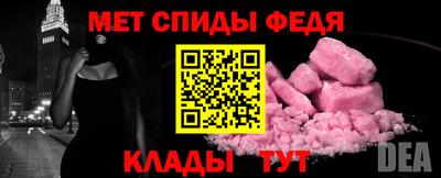 метамфетамин Бугуруслан