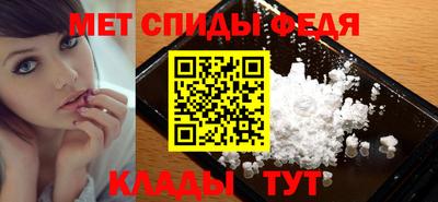 ALPHA-PVP Бузулук
